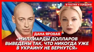 Волонтер №1 борец с коррупцией Яровая. Ворье в Минобороны, доля Резникова, смерть ребенка, онкология