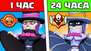 😱24 ЧАСА АПАЮ МАСТЕРА С РАНДОМАМИ С ПОЛНОГО НУЛЯ! *СТАЛО ПЛОХО*