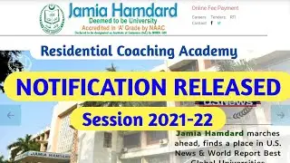 jamia hamdard rca notification 2021-22 released | jamia hamdard ias coaching 2021