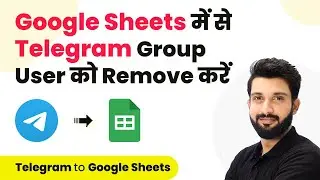 Remove User from Telegram Group Automatically (in Hindi) | Google Sheets Telegram Integration
