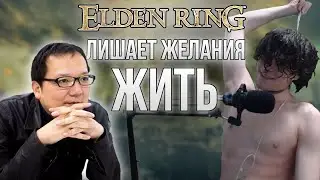 Небольшие проблемы Elden Ring с перспективы ветерана Соулсов