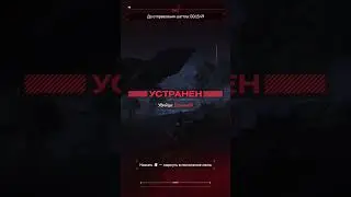 Самая сложная дырка в моей жизни!