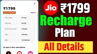 Jio ₹1799 Recharge Plan All Details 🔥 | Jio Recharge Plans Best ₹1799 | Jio ₹1799 Plan