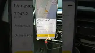 Таксу по Питеру в ночь