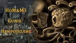 Герои меча и магии 3. Обучение для новичков. Некрополис, Некроманты, Necropolis, Скелеты