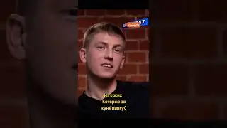 Кто такой 