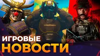 Helldivers 2 - ВСЁ, Ubisoft извиняется, Modern Warfare III в Game Pass, Игровые Новости