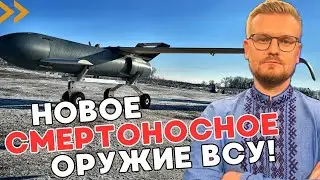 СРОЧНО! Подробности о новой украинской ракете-дроне Паляниця! - ПЕЧИЙ