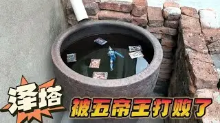 泽塔奥特曼被五帝王打败了，去小卖部找奥特能量，拯救泽塔奥特曼