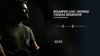 Χορευτικά Live | Ηλίας Καμπακάκης | George Tsokas Regroove | Kampakakis Live Roumpes