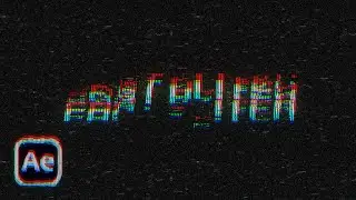 Fast Glitch Logo Animation in After Effects | After Effects Tutorial