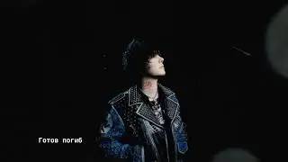 White Punk - Трансгуманизм ft. Noize MC (Official Lyric Video)