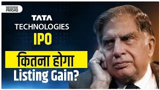 Complete Analysis of TATA Technologies IPO | Apply or not?