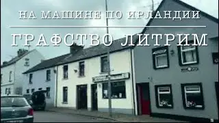 [ПУТЕШЕСТВИЕ НА МАШИНЕ] 2. Посмотрели Участок, Едем Обедать, Местные Сплетни 👵🏼 (Архивное Видео)