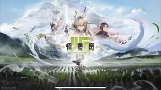 How I made the track for Here a People Sows Lobby theme Arknights - アークナイツ BGM 懷黍離