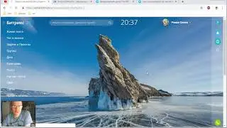 Битрикс24.Сайты - бесплатный конструктор сайтов, установка целей на формы и виджеты
