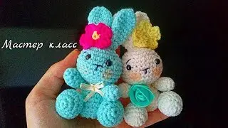 Вяжем зайчика крючком / АМИГУРУМИ. Crochet rabbit 🐰 Мастер класс