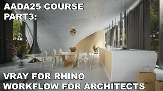 Rendering Architecture in Vray for Rhino -  Full course - Part 3/4 (AADA25)
