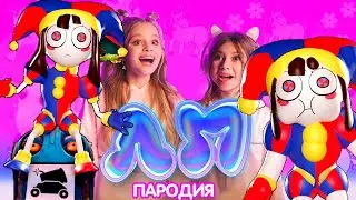 ПОМНИ МАЛЫШ В ЖЁЛТОМ КЕЙН ЛП ПЕСНЯ КЛИП