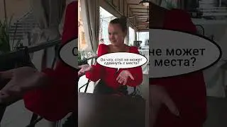 🔥 МУЖЧИНЫ, ПОУЧИТЕСЬ у этого парня! Как СДЕЛАТЬ девушке ПРИЯТНО? 🔥 #shorts #юмор #прикол #свидание