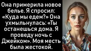 Моя жена сбежала с лучшим другом нашего сына, но я последовал за ней и отомстил.