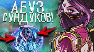 НОВЫЕ СУНДУКИ DOTA 2 | ОТКРЫТИЕ КЕЙСОВ ЛОВКОСТИ НА EASYDOTA | ВЫБИЛ АРКАНУ !?