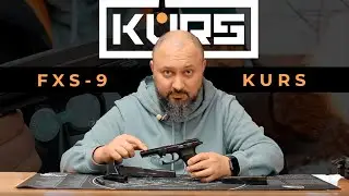 Охолощенный пистолет FXS 9 Kurs AHSS. Лучшая новинка по цене смартфона