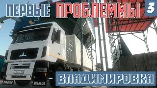 Farming Simulator | ПРОБЛЕМЫ НА ПРОИЗВОДСТВЕ | УБОРКА СОЕВЫХ БОБОВ  
