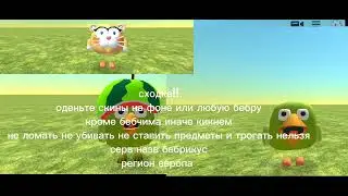сходка!!!