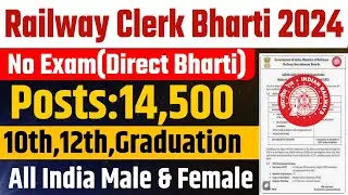 Railway New Bharti 2024 | Railway Recruitment 2024 |  | Govt Jobs Sep 2024|Sarkari Today News