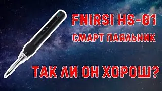 Правда о FNIRSI HS_01 // Обзор и сравнение