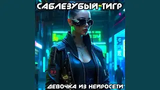 Дед Мороз
