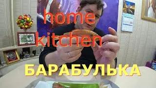 home cooking барабулька