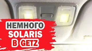 Как установить штурманский плафон в салон автомобиля Hyundai своими руками?