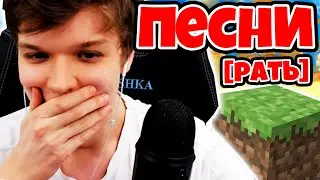 Лололошка ПОЁТ *Опенинг Винкс* и *Русская Рать* на протяжении 20 минут! 🔥