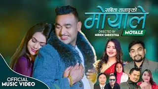 मोयाले || Moyale New Nepali Lok Dohori Song  2023/2079 Ft. Ramkumar Nepali / Sarita Lama Pakhrin