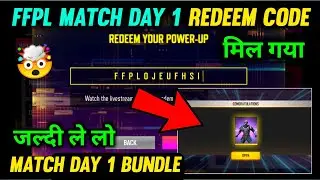 FFPL Dream Team Match Day 1 Redeem Code | Ffpl Dream team redeem code | Triple Captain Redeem Code