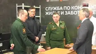 Специальный пункт отбора на службу по контракту заработал в Тюмени