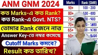 ANM GNM Marks vs Rank 2024 |ANM GNM Result 2024 |ANM GNM Cut off 2024 | ANM GNM 2024 Closing Rank