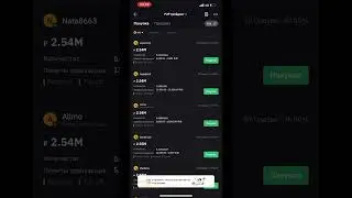 PAYEER P2P через BYBIT BITCOIN 