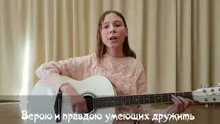 Патриотическая песня. (Есть такие мальчики)