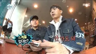 [I Live Alone] 나 혼자 산다 -Eun Jiwon schedule, I dont have to go 20170324