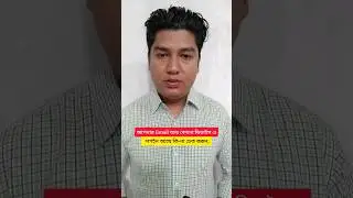 আপনার Gmail অন্য কোনো ডিভাইস এ লগইন আছে কি-না চেক করুন, #short #gmail