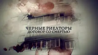 Телеканал Россия 24 - 