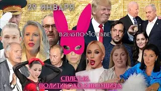 Диана LIVE