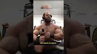 Как Смаев набрал массу 💪🏻 выпуск уже на канале
