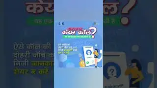 CSC Important Notification, csc update, CSC UPDATES OF THE WEEK, CYBER SECURITY, csc vle news update