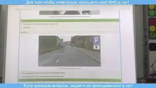 25.09 В Тема 11.