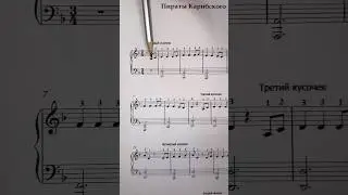 Пираты Карибского моря На пианино 🎹 #limamusic #piano