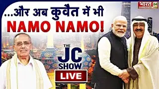 Manmohan Singh Died LIVE : Former PM Manmohan Singh का हुआ निधन | Breaking News | 